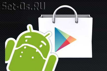 Miért nem játszik az Android Market (Google Play Áruház), hogyan kell beállítani