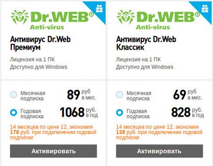 Csatlakozó antivírus fiókjában Rostelecom