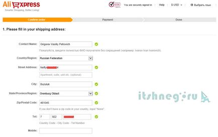 Részletes utasításokat, hogyan kell megrendelni AliExpress, blog aytishnega