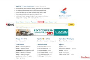 Keresés kép, képek, fotók Yandex és a Google