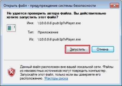 biztonsági figyelmeztetést futó programok windows 7 - windows 7 hét «jegyzetek