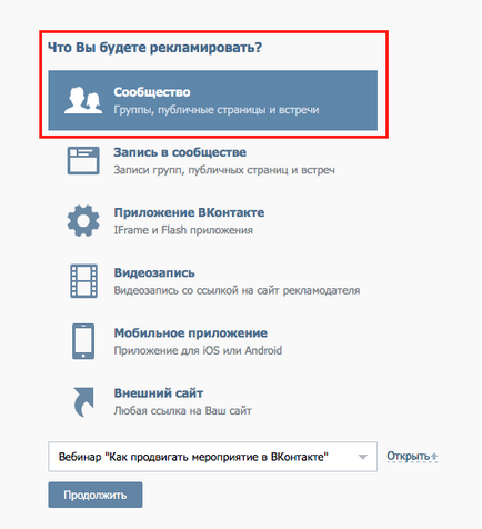 Promotion tevékenységek VKontakte
