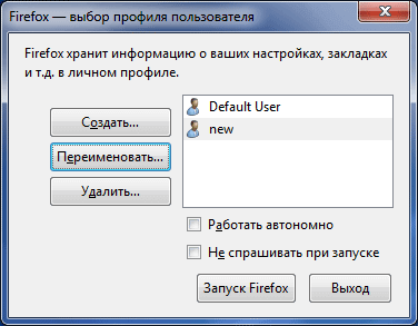 Profil Mozilla Firefox (Mozilla Firefox, akkor) Profil Mozilla Firefox