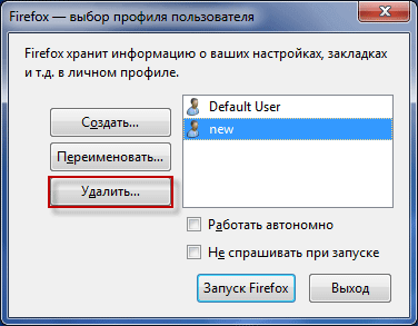 Profil Mozilla Firefox (Firefox profil) Profil Mozilla Firefox