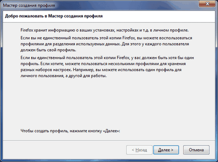 Profil Mozilla Firefox (Firefox profil) Profil Mozilla Firefox