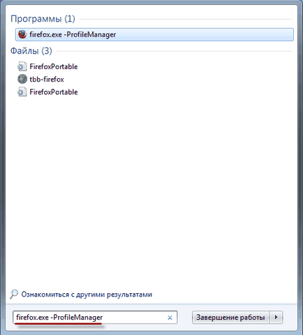 Profil Mozilla Firefox (Firefox új profil) Profil Mozilla Firefox