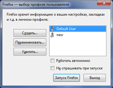 Profil Mozilla Firefox (Mozilla) Profil Mozilla Firefox
