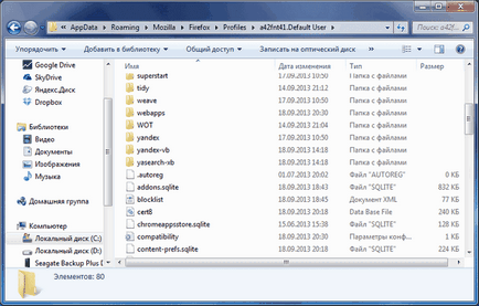 Profil Mozilla Firefox (Firefox) Profil Mozilla Firefox