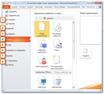A program létrehozása bemutatók - PowerPoint 2010 (a program létrehozása előadások) A program létrehozása bemutatók - PowerPoint 2010