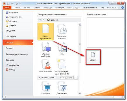 A program létrehozása bemutatók - PowerPoint 2010 (gyorselérésieszköztár) A program létrehozása bemutatók - PowerPoint 2010