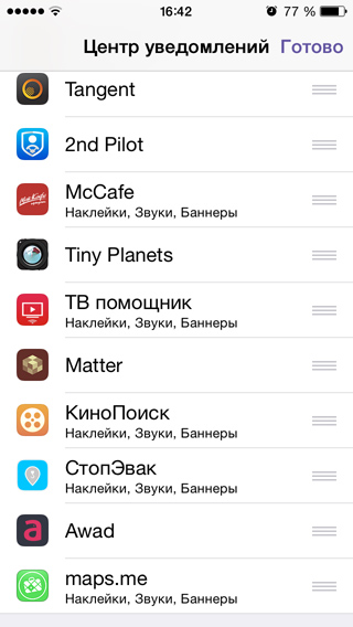 Push-értesítések iPhone és iPad (Notification Center) Push-értesítések iPhone és iPad