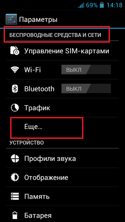 Foglalkozzunk Internet telefon Android, iOS és Windows Phone (windows) Foglalkozzunk Internet telefon Android, iOS és Windows Phone