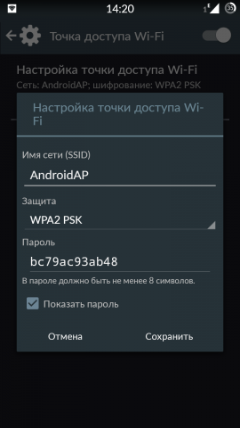 Foglalkozzunk Internet telefon Android, iOS és Windows Phone (Internet) Foglalkozzunk Internet telefon Android, iOS és Windows Phone
