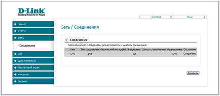 Router D Link DSL-2640u tanulságot az ICU (router) Router D Link DSL-2640u tanulságai ICU