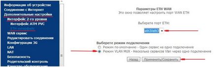 Sagemcom router lépésben tuning a reakcióedény (Sagemcom) Router Sagemcom lépés tuning teáskanna