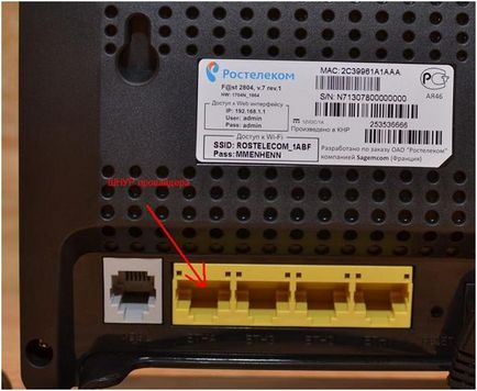 Router Sagemcom lépés tuning a kanna (beállítás) Router Sagemcom lépés tuning teáskanna