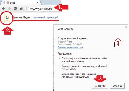Tedd Yandex honlap automatikusan