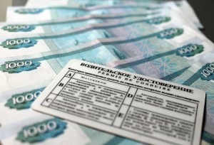 A bírság jogosítvány lejárt 2017-ben (jobbra) A bírság jogosítvány lejárt 2017-ben