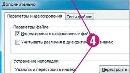 Indexelő szolgáltatás ablakok, kiigazítási programok (Windows indexelő szolgáltatás) Indexelő szolgáltatás ablakok, kiigazítási programok