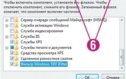 Indexelő szolgáltatás ablakok, kiigazítási programok (Windows) Indexelő szolgáltatás ablakok, kiigazítási programok
