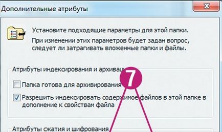 Indexelő szolgáltatás ablakok, kiigazítási programok (Windows) Indexelő szolgáltatás ablakok, kiigazítási programok