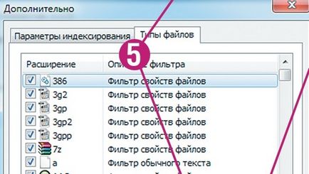 Indexelő szolgáltatás ablakok, kiigazítási programok (indexelés) Indexelő szolgáltatás ablakok, kiigazítási programok