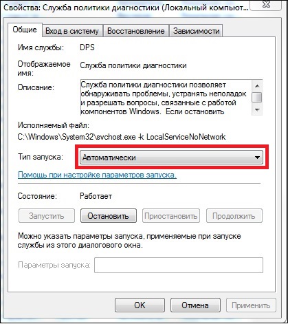 Diagnosztikai Policy szolgáltatás nem fut, a Windows 7, 8 (iroda) Diagnosztikai Policy szolgáltatás nem fut, a Windows 7, 8
