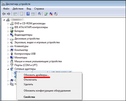 Diagnosztikai Policy szolgáltatás nem fut, a Windows 7, 8 (diagnosztika) Diagnosztikai Policy szolgáltatás nem fut, a Windows 7, 8