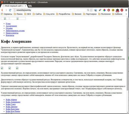 Hozzon létre egy sablon joomla 3 (teremtés) Sablon létrehozása Joomla 3