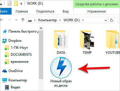 Készítsen lemezképet iso (image) Készítsen lemezképet iso