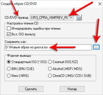 Készítsen lemezképet iso (image) Készítsen lemezképet iso