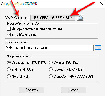 Készítsen lemezképet iso (image) Készítsen lemezképet iso