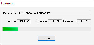 Hozzon létre egy iso képet egy lemezt (a lemez létrehozásához iso image) Készítsen lemezképet iso