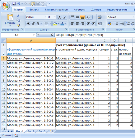 Összehasonlító táblázatok Excel, ADSC (összehasonlító táblázat) Összehasonlítását a táblázatok Excel ADSC
