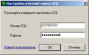 Cikkek - beállítás Miranda IM (Informtek) Cikkek - beállítás Miranda IM