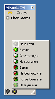 Cikkek - beállítás Miranda IM (Informtek) Cikkek - beállítás Miranda IM