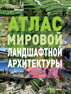 Magazin „House and Garden” - kerttervezés és projektek kertek, virágágyások és tippeket kert gondozás