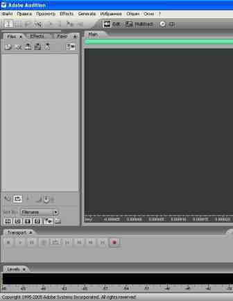Cikk, hogyan kell elszámolni ének segítségével az Adobe Audition okursy zenészeknek (vályog) Cikk, hogyan kell elszámolni ének segítségével az Adobe Audition okursy zenészeknek