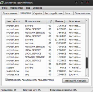 Távolítsuk el hirdetéseket a Google Chrome vagy hogyan lehet megszabadulni a reklám (google) Távolítsuk el hirdetéseket a Google Chrome vagy hogyan lehet megszabadulni a reklám