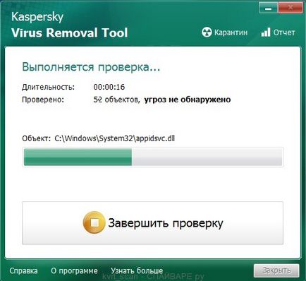 Távolítsuk win32 adware-gen adw (oktatás), spayvare ru