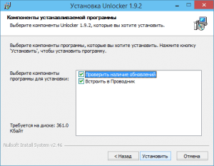 Unlocker 1 (oroszul) Unlocker 1