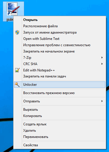Unlocker 1 (orosz változat) Unlocker 1