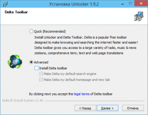 Unlocker 1 (szabad) Unlocker 1