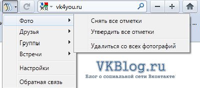 Vkbutton letölthető videók és zene teszi hangulatjelek (vkbutton VKontakte kapcsolati program mozilla ingyenesen letölthető) Vkbutton letölthető videók és zene teszi mosolyog