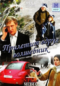 Délben a kikötőben (2011) - Watch Online (2011) Délben a kikötőben (2011) - Watch Online