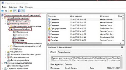 A Windows 10 számítógépes megoldások is magam (PC) A Windows 10 számítógépes megoldások közé magát