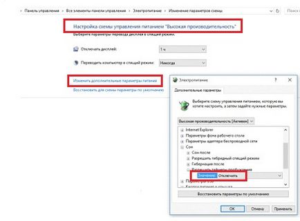 A Windows 10 számítógépes megoldások is magam (meg kell adni) A Windows 10 számítógépes megoldások közé magát