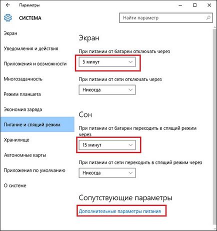 A Windows 10 számítógépes megoldások is magam (PC) A Windows 10 számítógépes megoldások közé magát