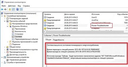 A Windows 10 számítógépes megoldások is magam (PC) A Windows 10 számítógépes megoldások közé magát