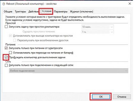 A Windows 10 számítógépes megoldások is magam (meg kell adni) A Windows 10 számítógépes megoldások közé magát